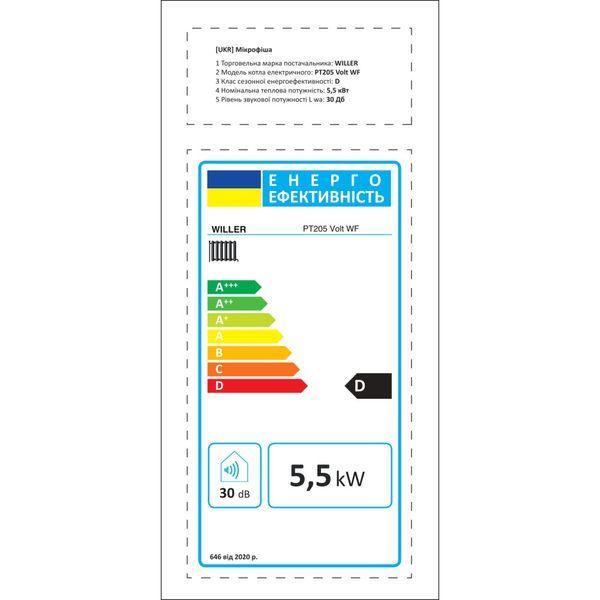 WILLER PT213 Volt WF котел электричний PT213 Volt WF фото