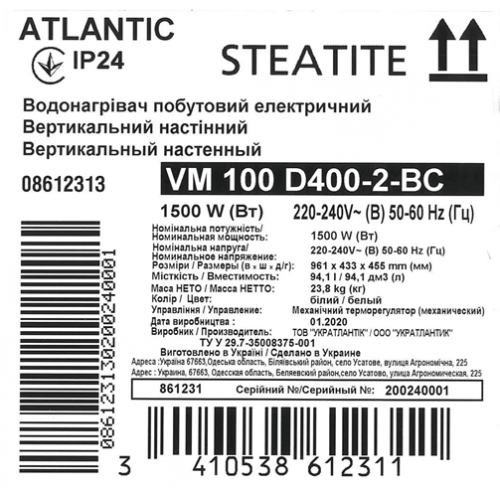 Бойлер Atlantic Steatite Elite VM100 D400-2-BC 861231 фото